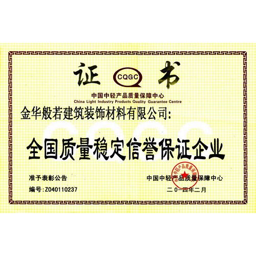 page-500-500